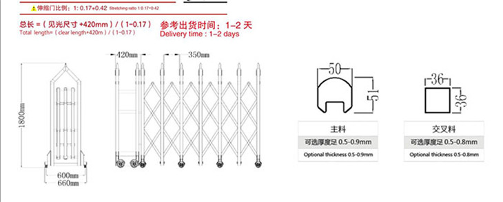 嘉鑫不锈钢电动门亮剑D伸缩门