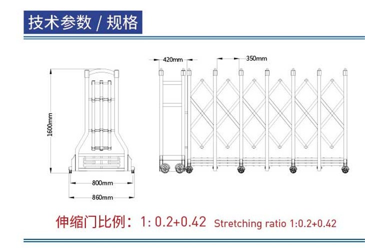 嘉鑫不锈钢电动门金刚雷遁伸缩门