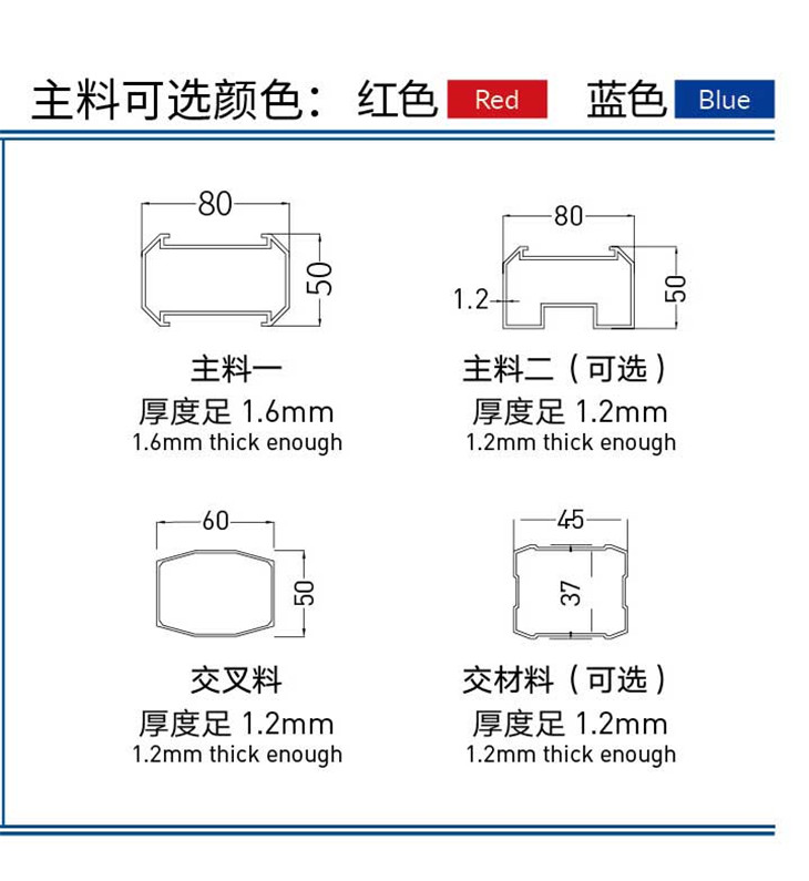 嘉鑫铝合金中国馆D伸缩门(铝材)