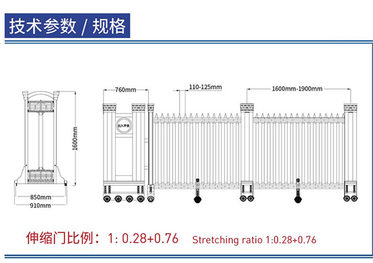 嘉鑫铝合金罗马A伸缩门(铝材)