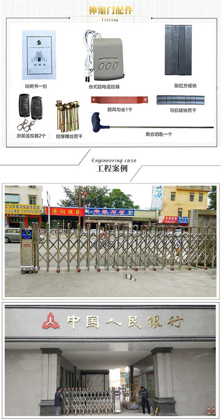 嘉鑫不锈钢电动门领航D伸缩门