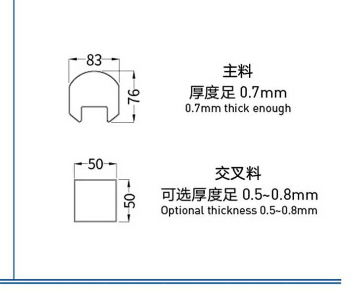 嘉鑫不锈钢电动门金刚四代