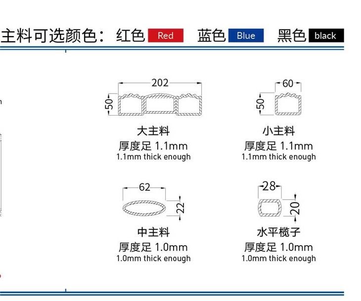 嘉鑫铝合金中国馆C伸缩门(铝材)