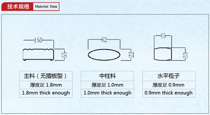 嘉鑫铝合金门王A伸缩门