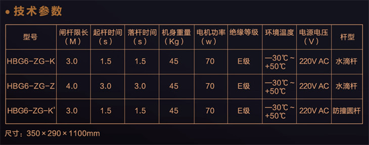 嘉鑫闸机 小区门口栏杆升降杆车牌识别门禁