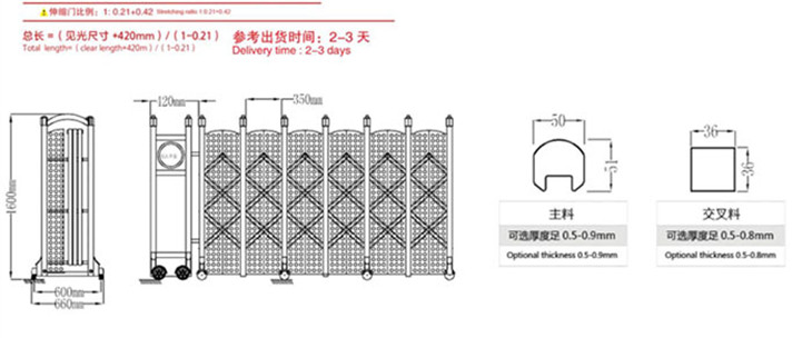 嘉鑫不锈钢电动门金刚圆孔屏伸缩门