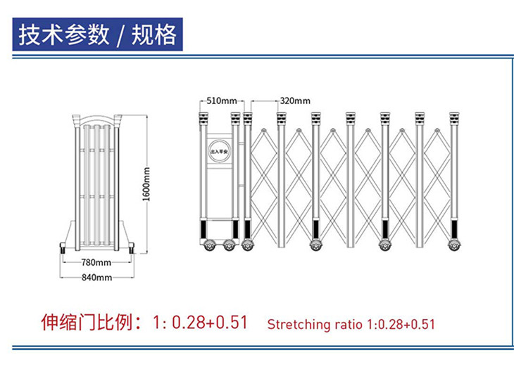 嘉鑫铝合金中国馆D伸缩门(铝材)