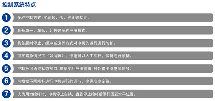 嘉鑫停车场道闸小区电动栅栏升降门卫收费门禁起落杆遥控车牌识别系统