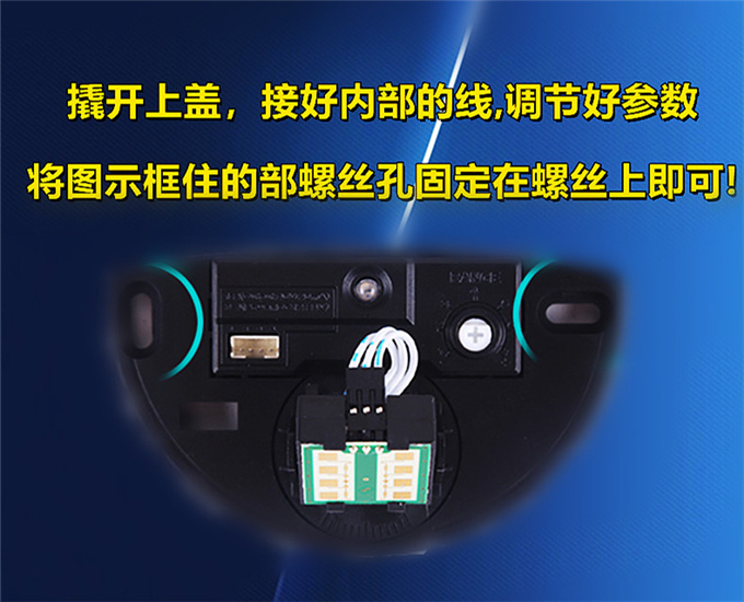 盖卓品牌自动门感应探头自动平移门微波传感器平开门感应器204T