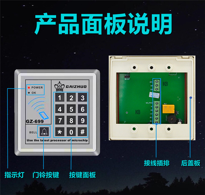 盖卓699电子门禁系统一体机双门电磁锁磁力锁刷卡锁密码玻璃门禁锁