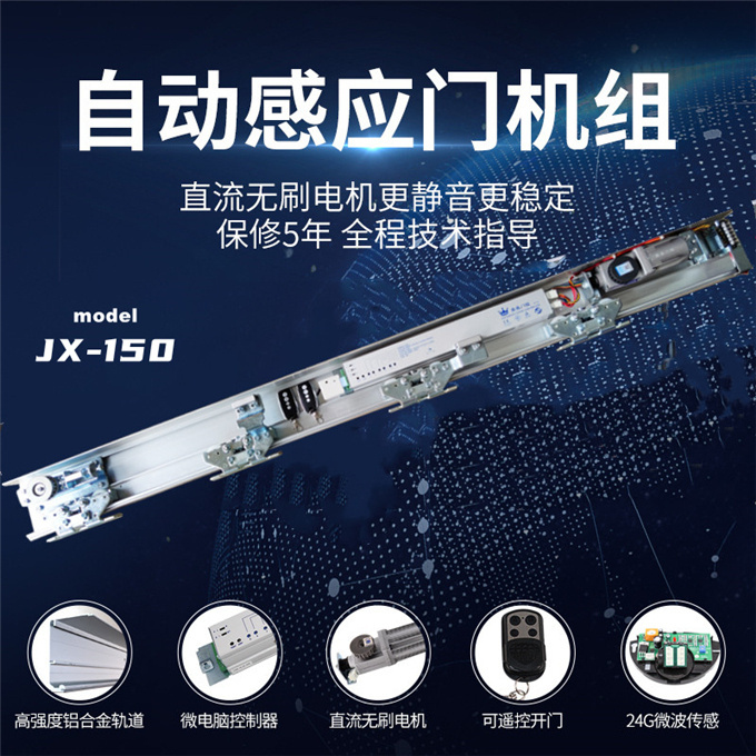 如何保证旋转自动门安全运行?